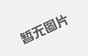 POF热收缩膜