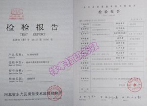 PE膜检验报告